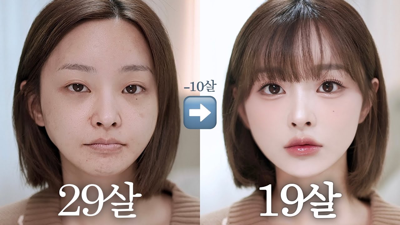 NO렌즈 NO아이라인🩶 10년 어려보이는 동안 메이크업🐥✨ 요즘 좋아하는 미지근톤 색조🥥