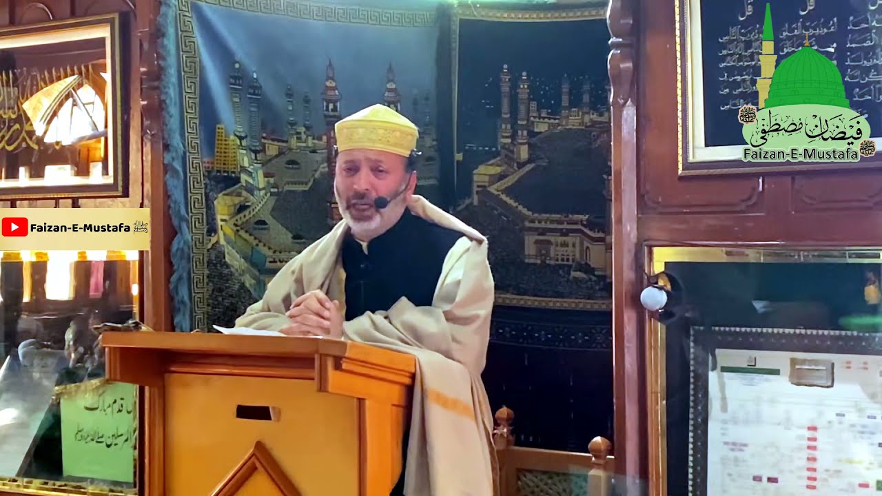 Muhammadas Balaiee Lagey | New Naat-E-Sharief| Moulana Mohammad Muzaffar Qadri Sb...