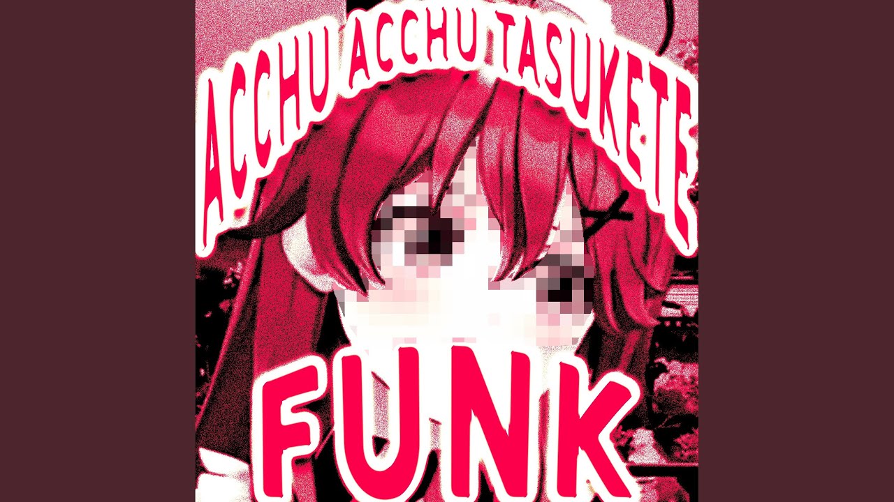 ACCHU ACCHU TASUKETE FUNK (Super Slowed)