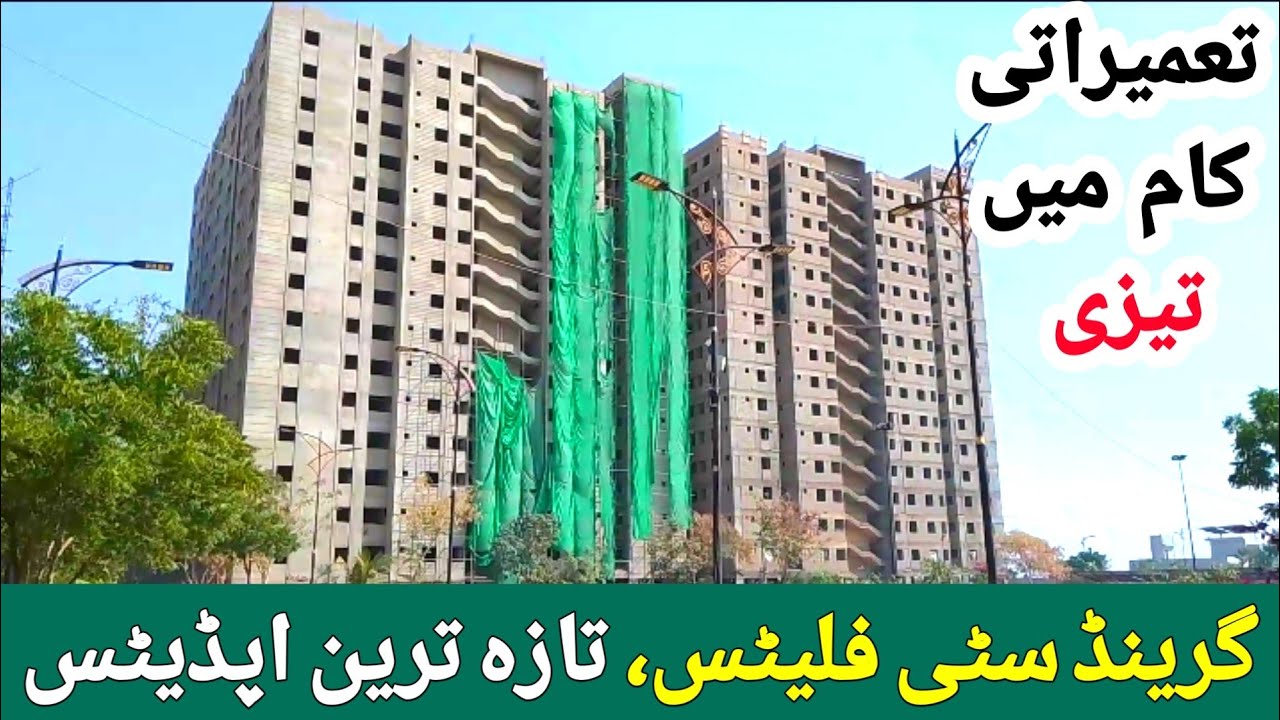 Al Ghafoor Grande City Surjani Town | Latest Updates And Complete Details Of Construction Work