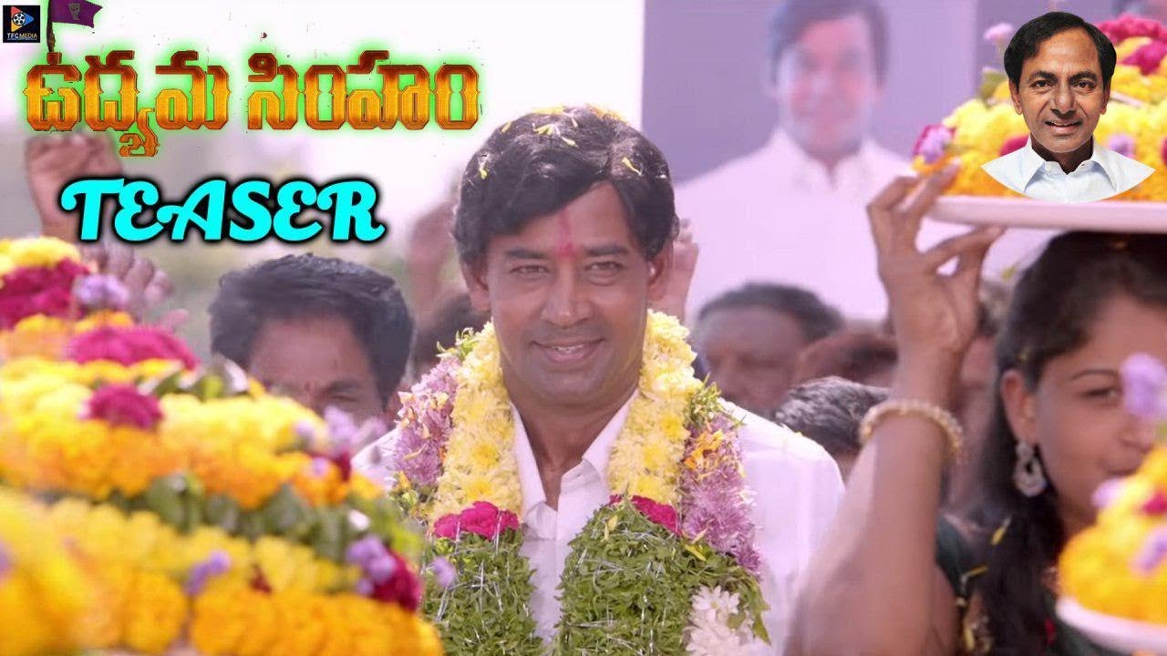 Udyama Simham Movie Official Teaser | KCR Biopic | Telugu Full Screen