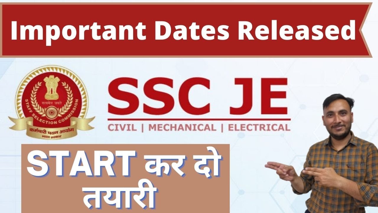 SSC JE exam new Notification