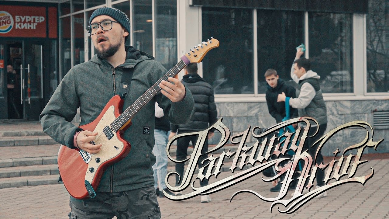 METAL IN PUBLIC: Parkway Drive