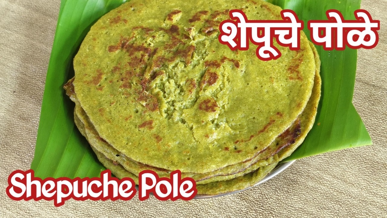 Shepuche pole | Dill leaves |Sabsige soppu dosa | suva dosa | Green dosa