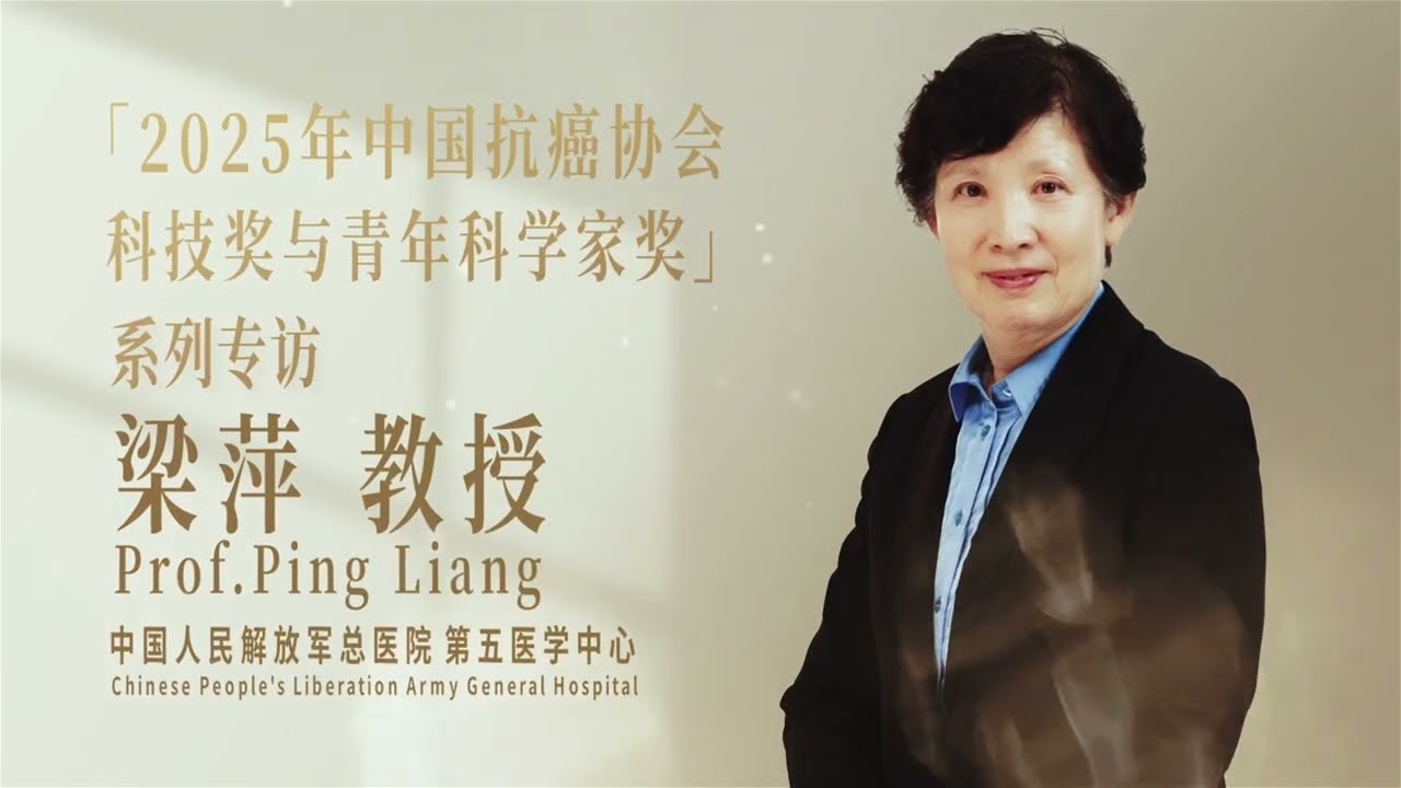Implementing AI-integrated ultrasound programs in China for solid tumors