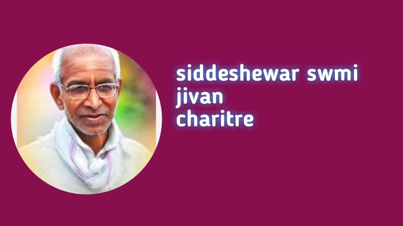 siddeshwar given Charitre nataka#shortvideo