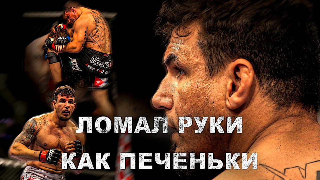 Стал Чемпионом UFC После Страшной Аварии - История Фрэнка Мира (ДОКУМЕНТАЛЬНЫЙ ФИЛЬМ НА РУССКОМ)