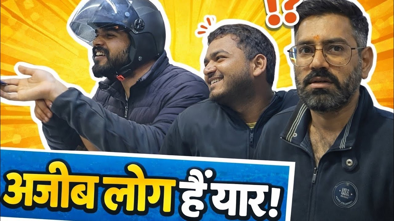 || Ajib log hen yaar || #AjeebLog #funnyMoments #ComedyScene #MustWatch