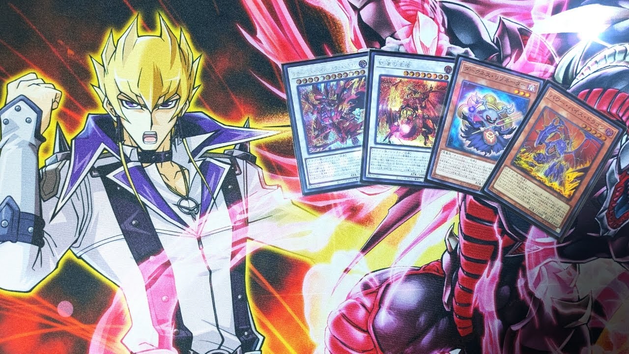 【雑談】レッドデーモンを回す漢【遊戯王】