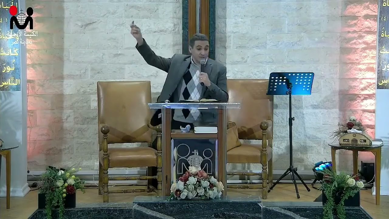 لك ينبغي التسبيح - القس جرجس كامل