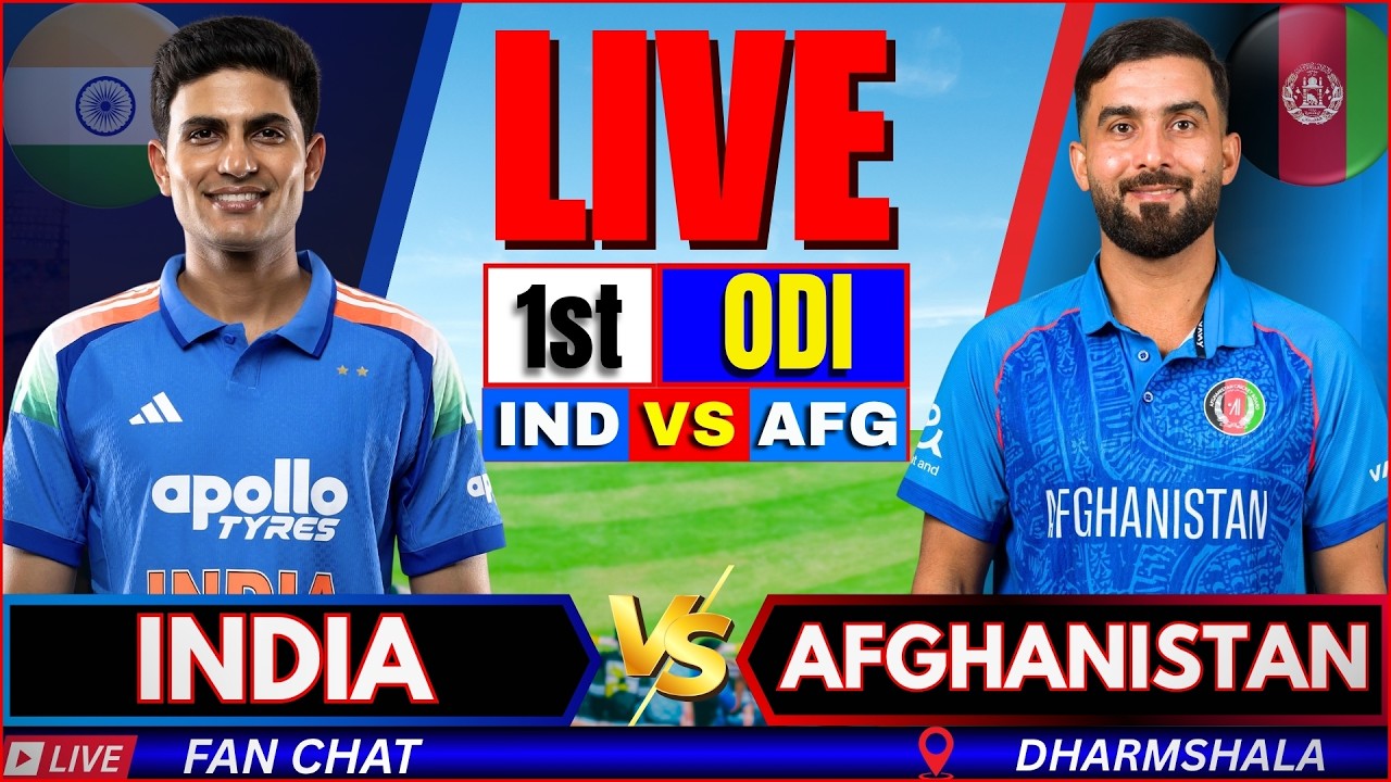🔴LIVE: India vs Afghanistan, One Day Match | IND vs AFG Live match Today | Live Cricket Score