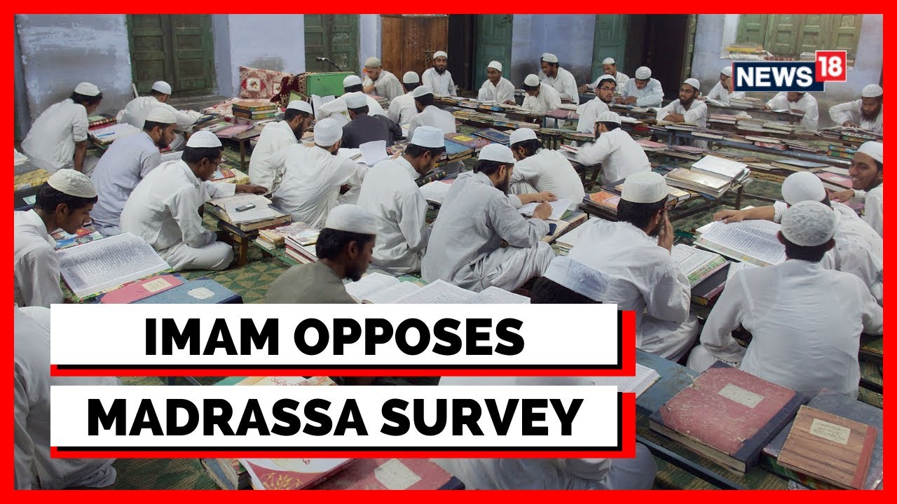 UP Madarsa Survey | Muslim Cleric's Provoking Statement Over Survey Of Unrecognized Madrasas In UP