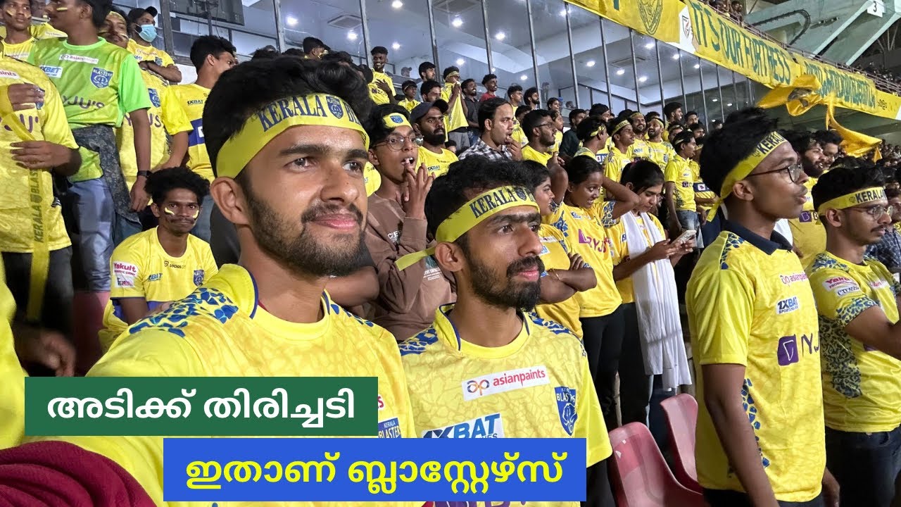 മുംബൈയെ പഞ്ഞിക്കിട്ട് ബ്ലാസ്റ്റേഴ്സ് 🔥 Kerala Blasters vs Mumbai City FC | Indian Super League ⚽️