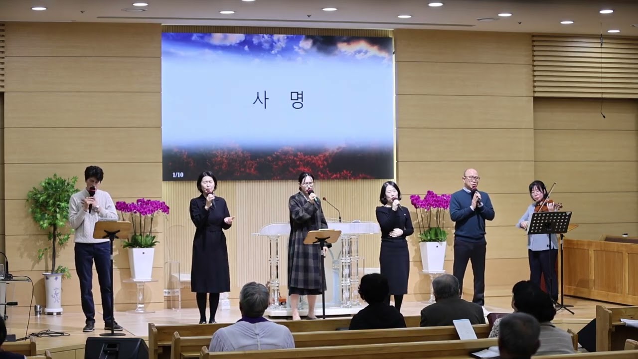 20260308 사명