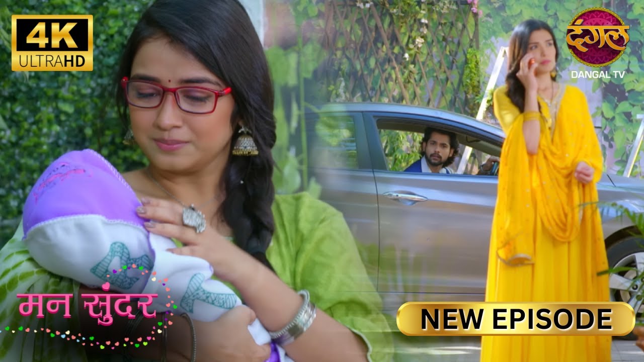 Nahar को अपने सामने देख Ruhi हैरान | MANN SUNDAR | New Episode | 4K | Dangal TV