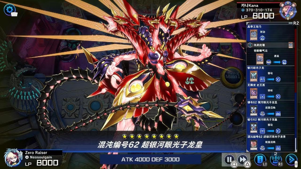 Yu-Gi-Oh! Master Duel_20260224195730