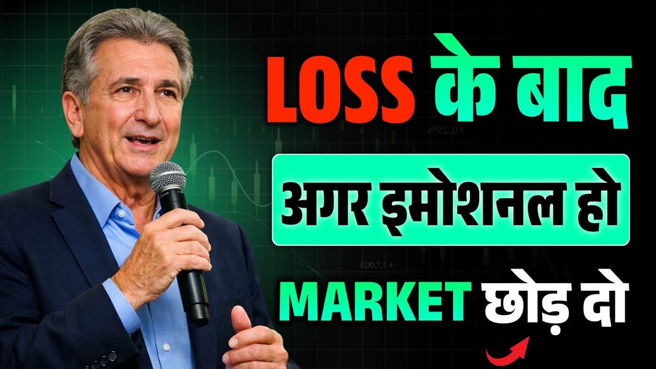 If You’re Emotional, Quit the Market | Brutal Trading Psychology Truth | Mark Douglas Speech