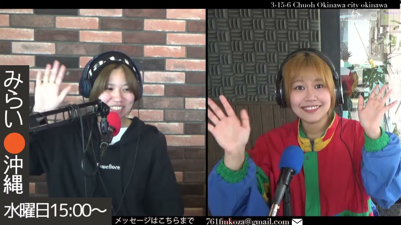 【みらい沖縄】＠2026/01/28