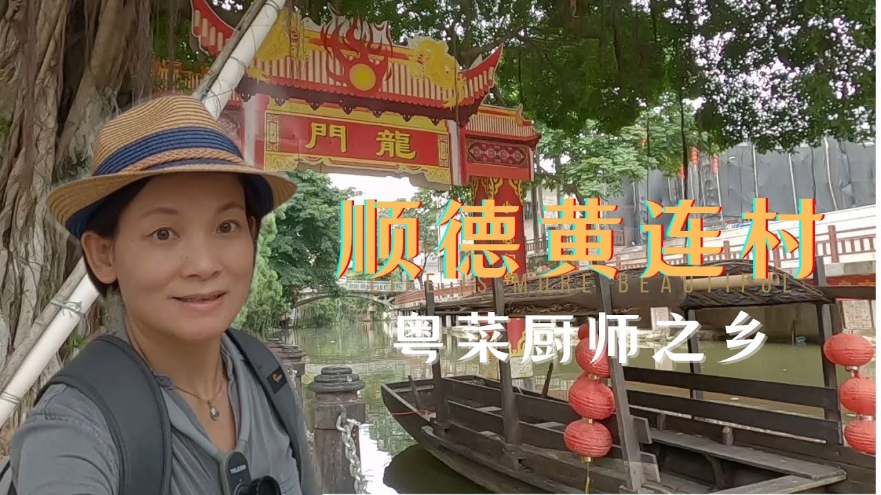 20人里就有1位粤菜名厨，藏在美食之都的厨师之乡，上过电视来过明星，却少人知