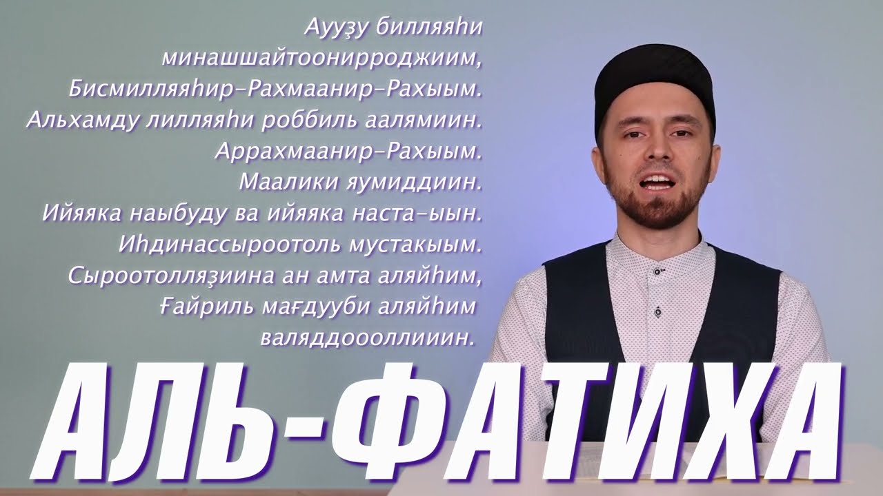 УЧИМ СУРУ 