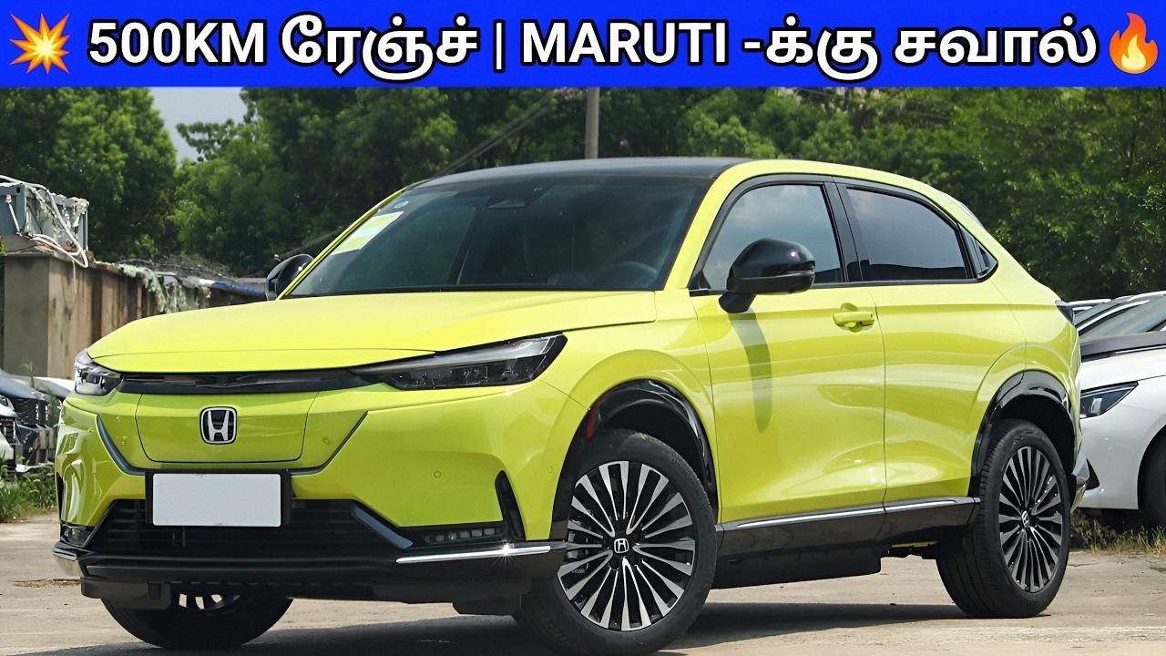 ⚡ Honda Alpha EV – 500KM Range 😱 இதுதான் Future Car! | Duster Car Booking Update