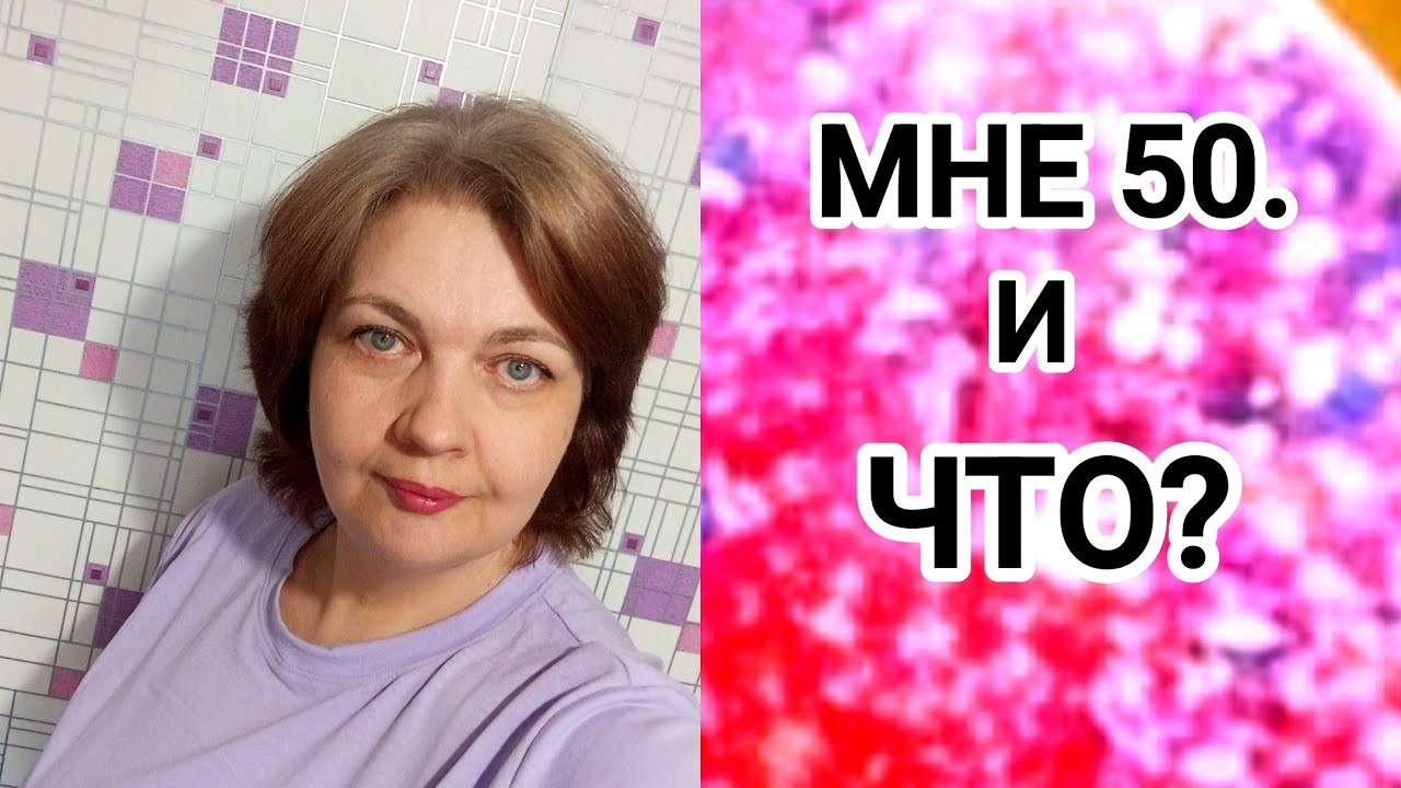 Мне 50. Я уволилась. В кошельке 120 000 тенге. Я начинаю с нуля. 