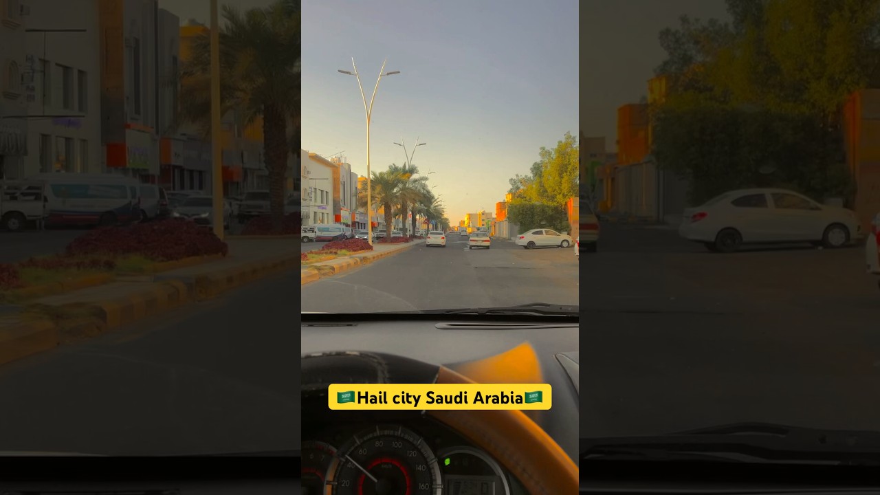 Hail city | हॉयल सिटी | Saudi Arabia #youtube #viral #shortvideo #ytshorts #shortfeed #hail