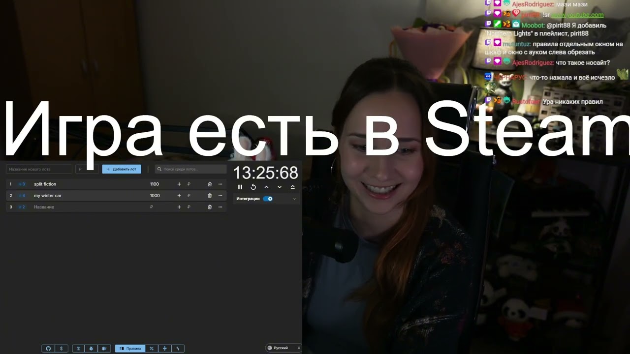 аук на игры + Shrek 2 | 20.01.2026