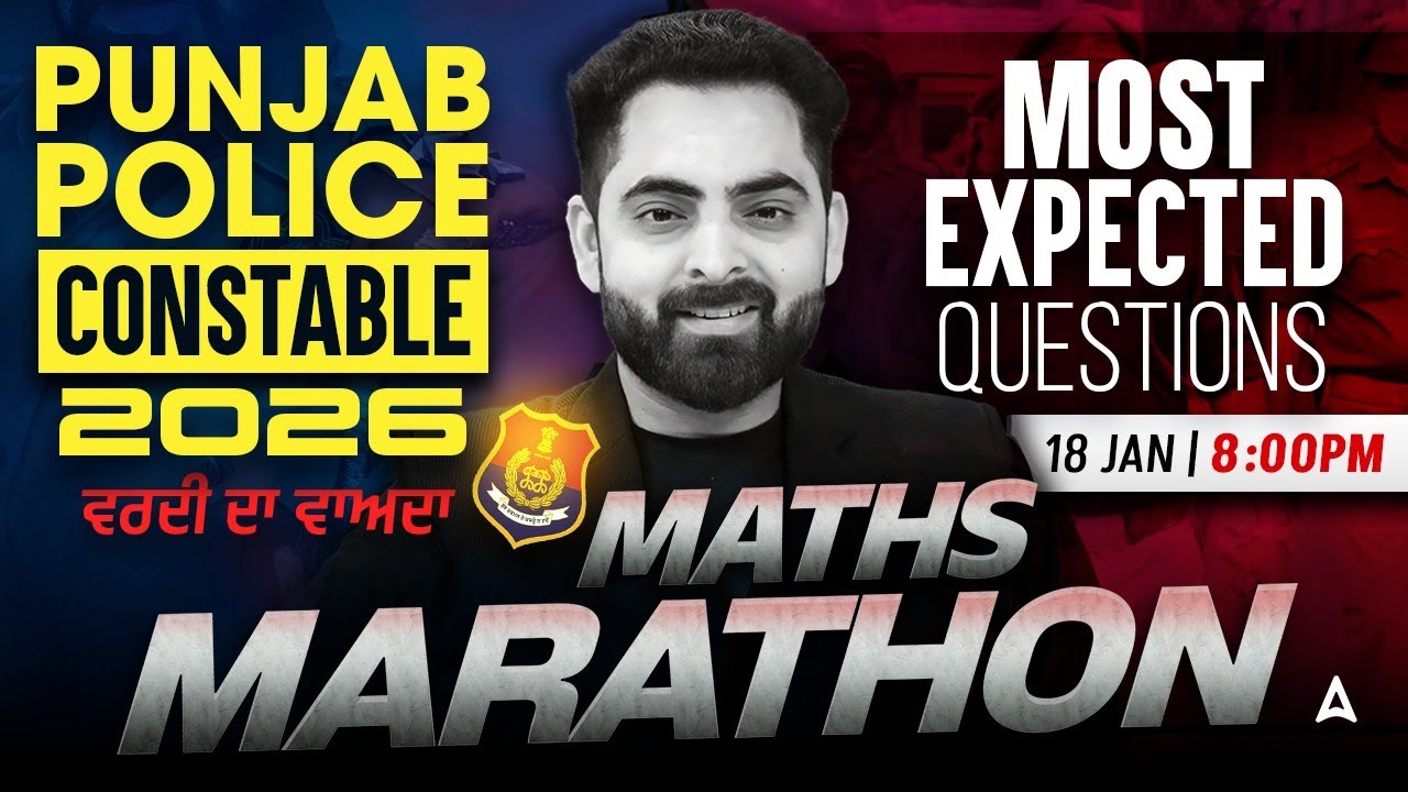 Punjab Police Constable Marathon Class 2026 | Punjab Police Constable Maths Class By Ankush Sir