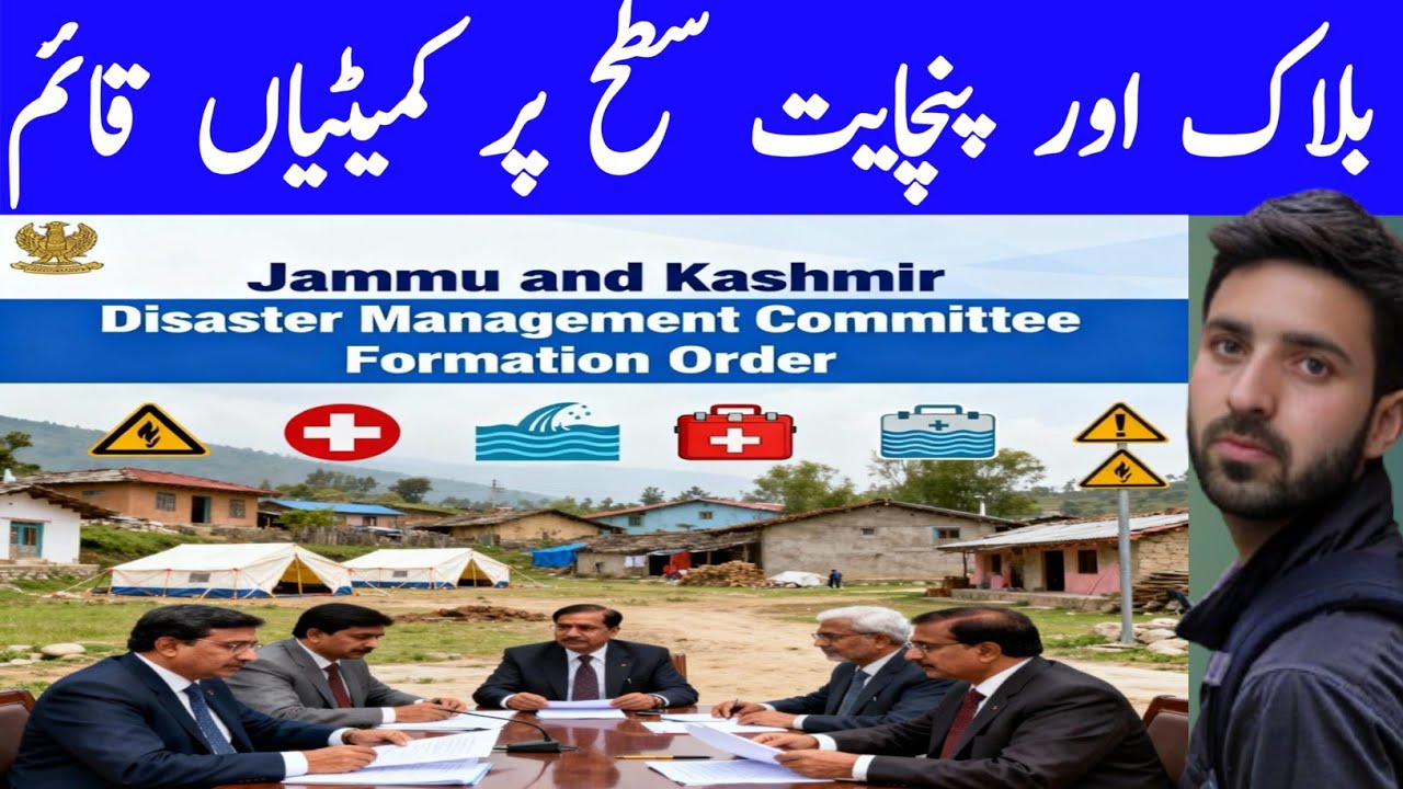 J&K Govt Forms Disaster Management Committees at Block and Panchayat Levels 