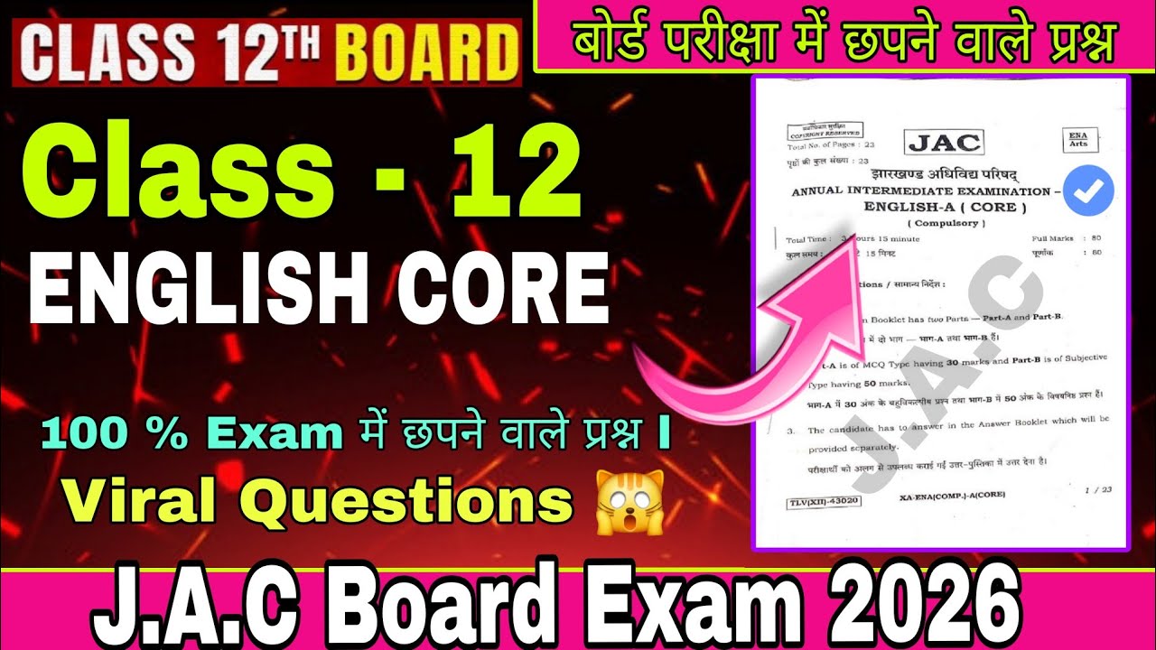 English Core Class 12th Important Questions Jac Board ll JAC board class 12th English Core ll 