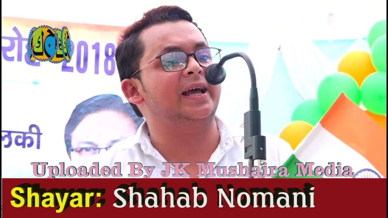 Shahab Nomani Mushaira Independence Day 15-08- 2018 JK Mushaira Media