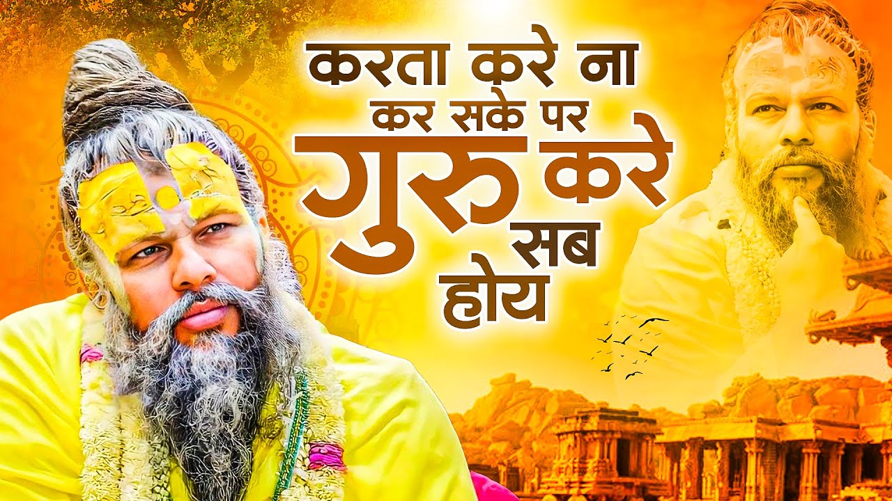 सारे तीर्थ धाम आपके चरणों में, He Gurudev Pranam, Nonstop Satsangi Bhajan 2025, Sare Tirath Dham
