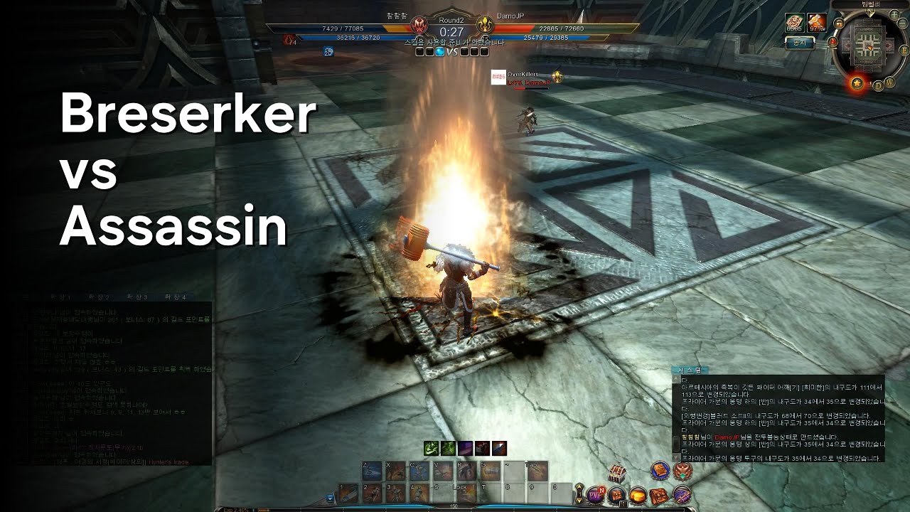 c9 pvp sea 2025. 12. 1 버서커 (참참참) vs  어쌔신 (keriru) , Berserker vs Assassin