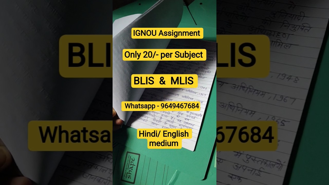 IGNOU assignment Hindi and English medium#ignouassignmentfrontpage mlis blis