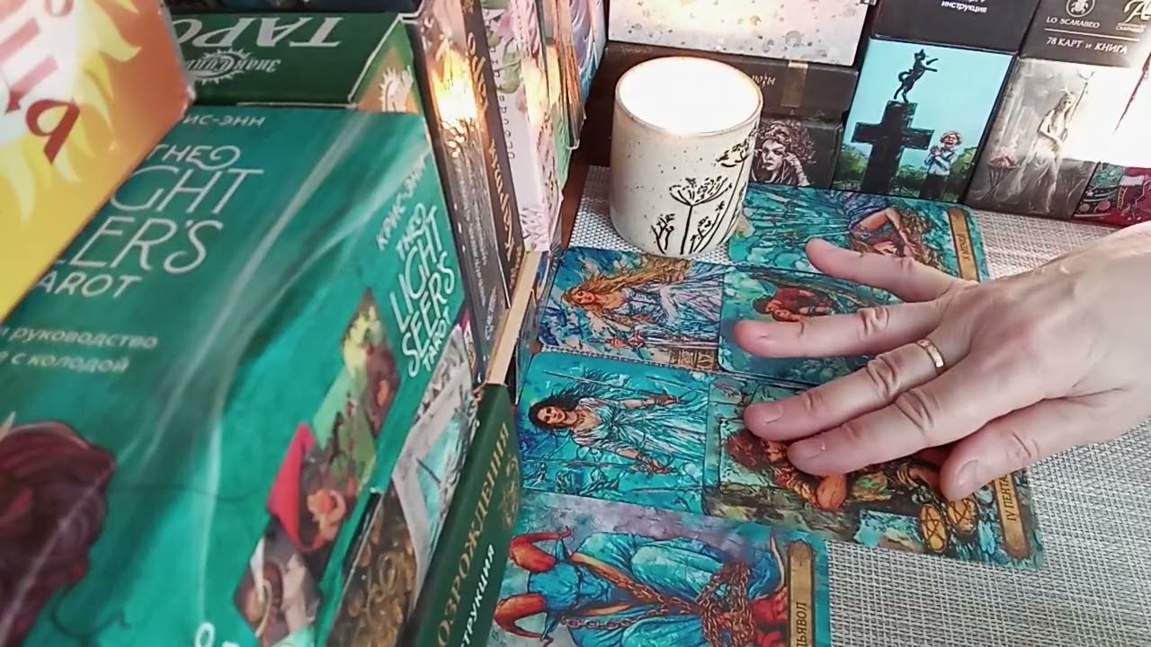 ВАША ИНТУИЦИЯ.. 