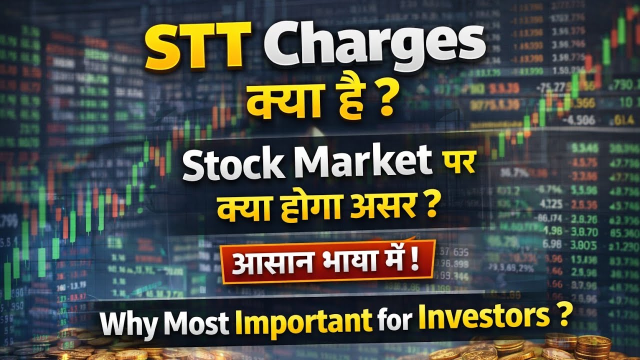 STT Charges in Stock Market ? What is Securities Transaction Tax (STT) #stockmarket #sharemarket