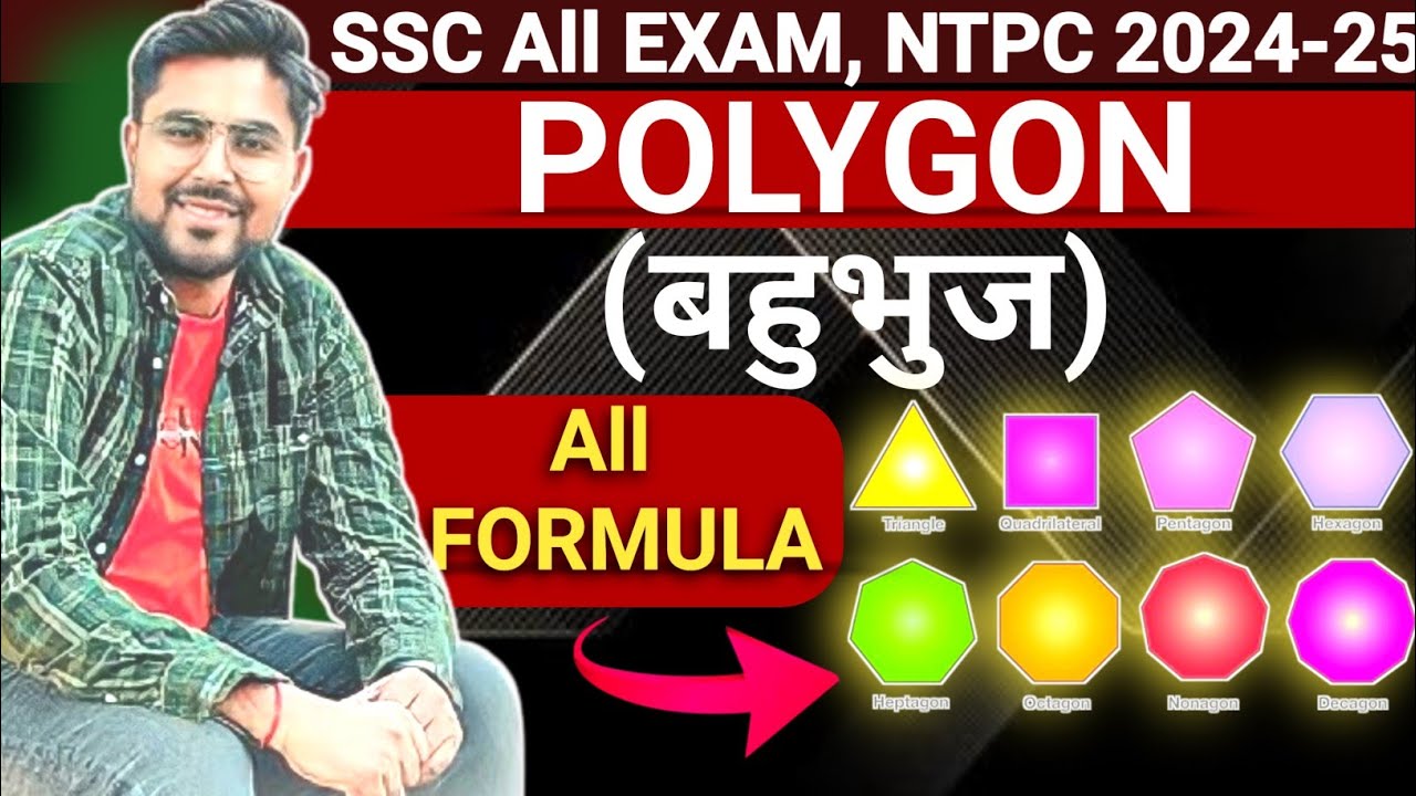 POLYGON (बहुभुज) को करलो अपनी मुठ्ठी में | Cgl Manis 2024, SSC, NTPC,... सभी के लिए important