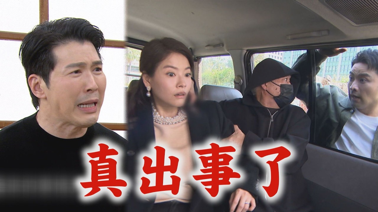 【百味人生】EP135 思賢遭下藥被迫(?)和安娜滾床成渣男 月霜發瘋跑掉直接被抓走!承昊追車喊媽│完全娛樂