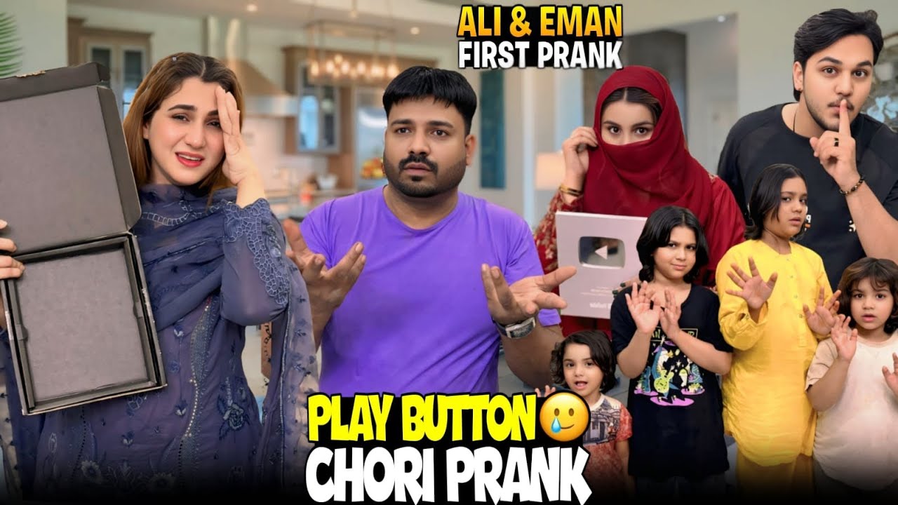 SILVER PLAY BUTTON CHORRI HO GYA // EMAAN DID FIRST PRANK ON SADAF // SILVER PLAY BUTTON GAYAB