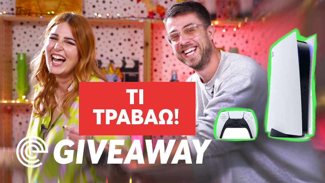 ΠΙΝΟΥΜΕ ΚΑΙ ΜΑΝΤΕΥΟΥΜΕ Fipster vs. Evelina Nikoliza + GIVEAWAY PLAYSTATION 5