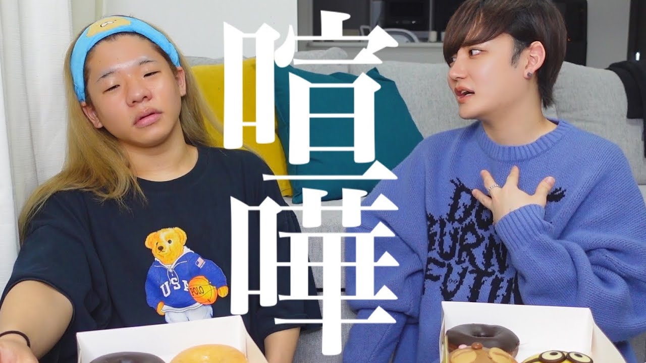おはようでやんすと恋愛討論したら価値観真反対すぎて気まずい😥