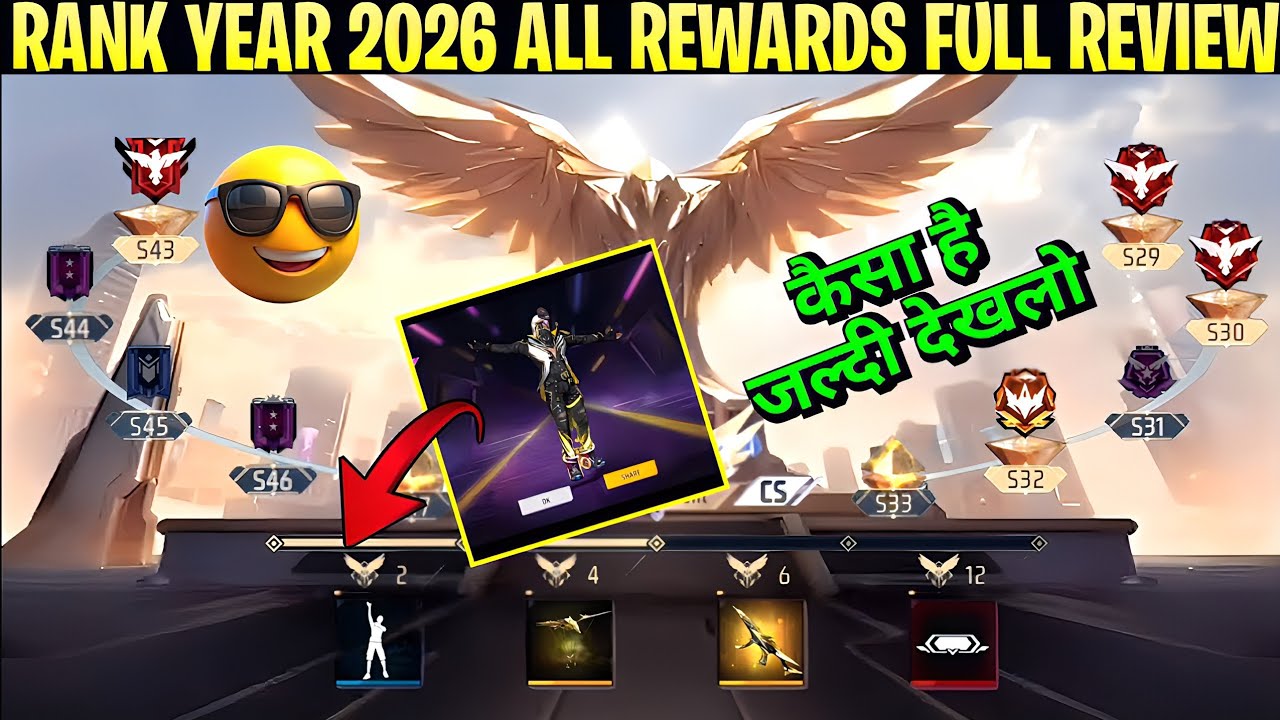 New Rank 2026 Year Rewards 🤩 Next Rank Year Rewards FF | 2026 Rank Year Free Rewards Kya Kya Milega