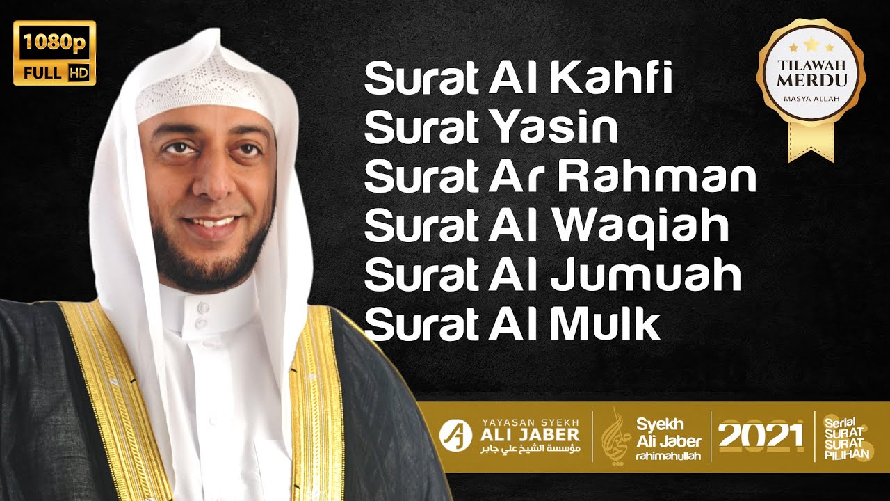 TILAWAH MERDU SYEKH ALI JABER - Surat Al Kahfi, Yasin, Ar Rahman, Al Waqiah, Al Jumuah, Al Mulk
