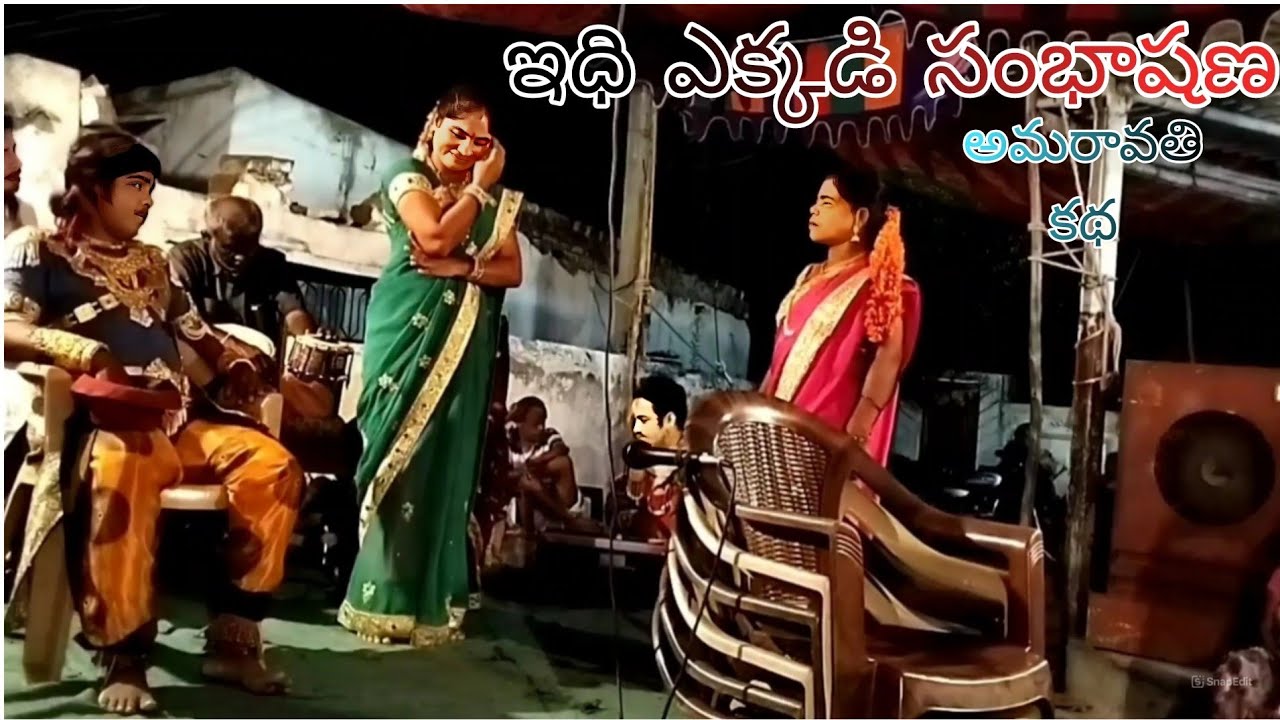 అమరావతి పూర్తి కథ😭 || చివరి బాగం || గంధం సమ్మయ్య || 9490031193 ||