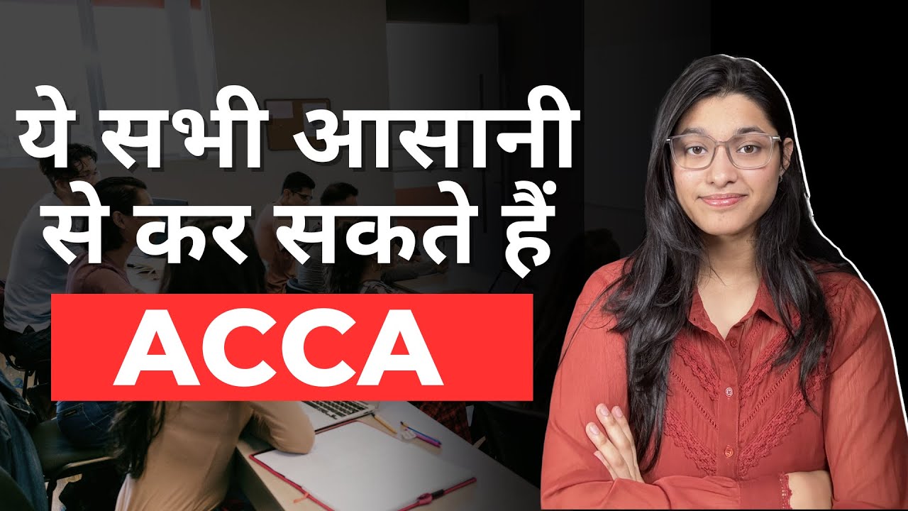 Who Can Pursue ACCA in 2025? Everything You Need to Know About Eligibility! | ACCA With Avishi