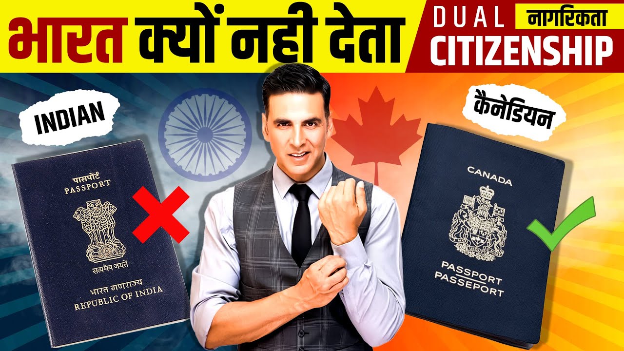 Why India Don't Allow Dual Citizenship 🤷&zwj;♂️ Akshay Kumar Had Canadian Citizenship | Live Hindi