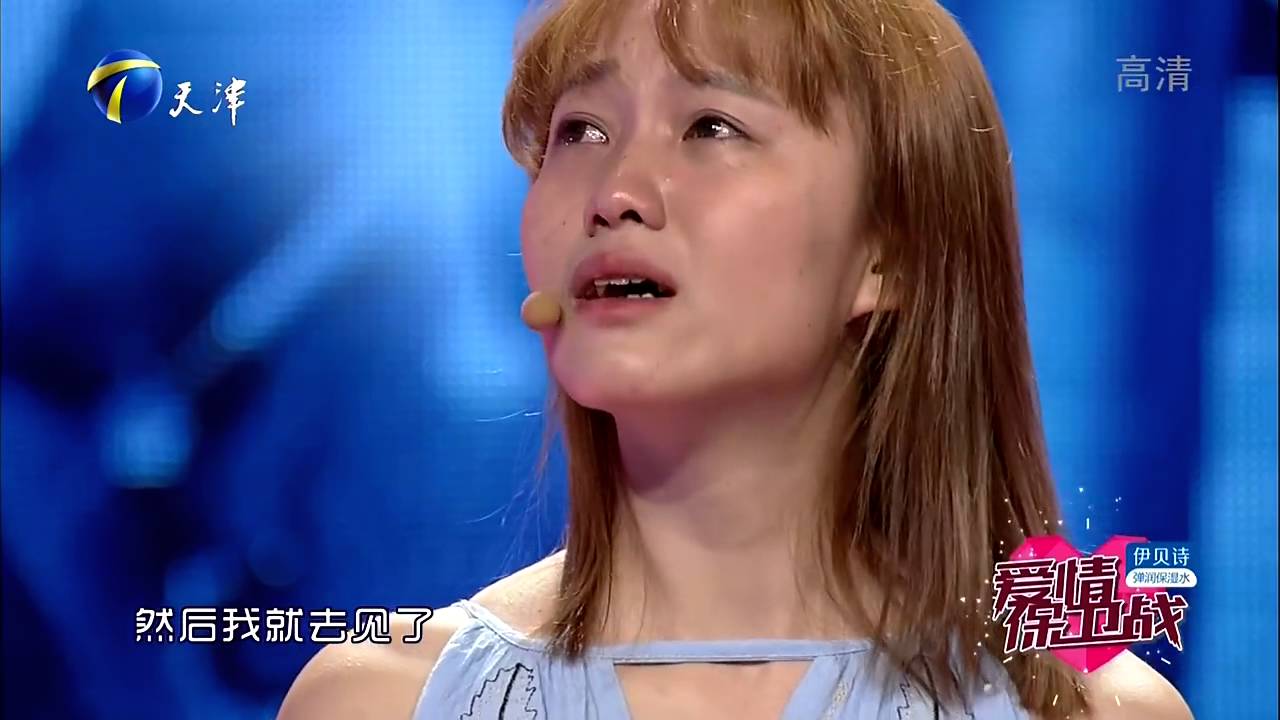 【FULL】&ldquo;中国好男友&rdquo;反差杀 寇乃馨:爱情不要演戏 20160928【爱情保卫战官方超清】涂磊