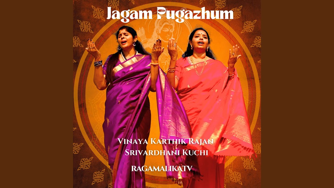 Jagam Pugazhum