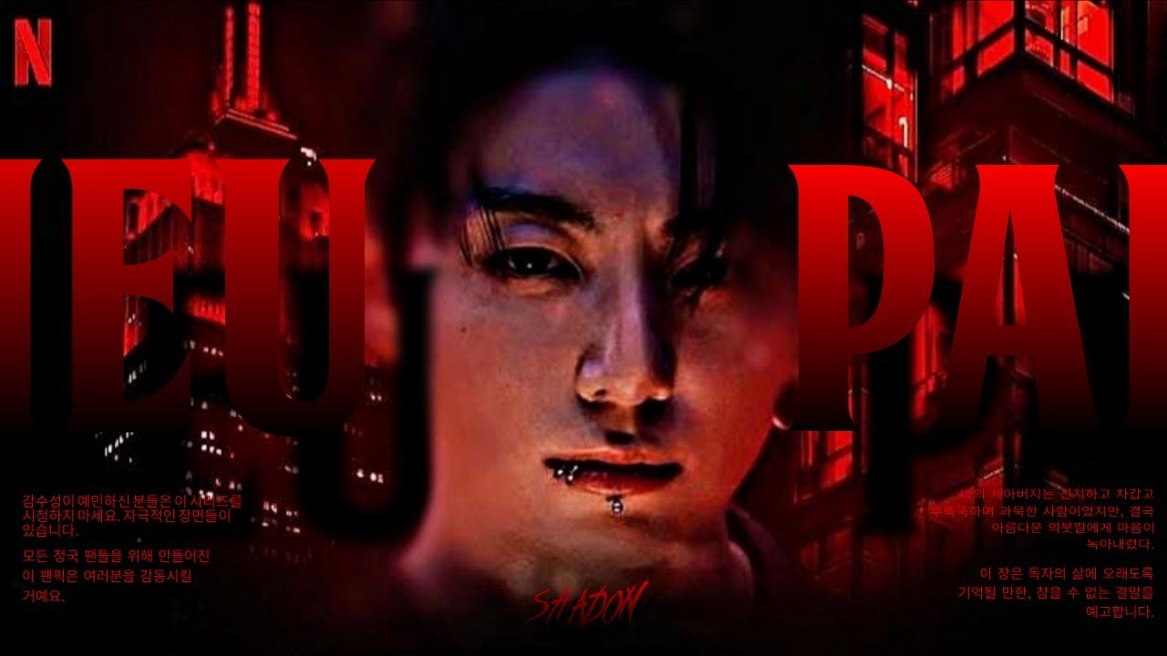 𝙄𝙈𝘼𝙂𝙄𝙉𝙀 𝙅𝙐𝙉𝙂𝙆𝙊𝙊𝙆 | 𝗠𝗘𝗨 𝗣𝗔𝗗𝗥𝗔𝗦𝗧𝗢 | 𝗘𝗣𝟮𝟰